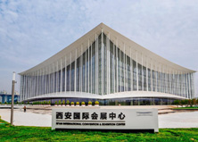 西安家博会